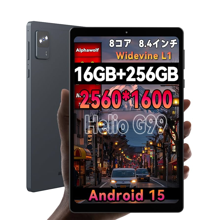 ALPHAWOLF APad2 8インチタブレット 16GB+256GB 美品 Amazon.co.jp: Alphawolf APad2 タブレット 8インチ 16GB+256GB